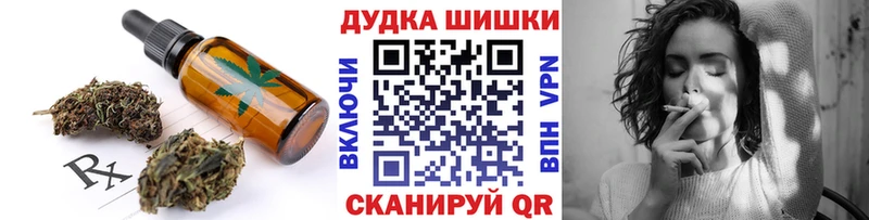 купить  сайты  Йошкар-Ола  Еда ТГК марихуана 