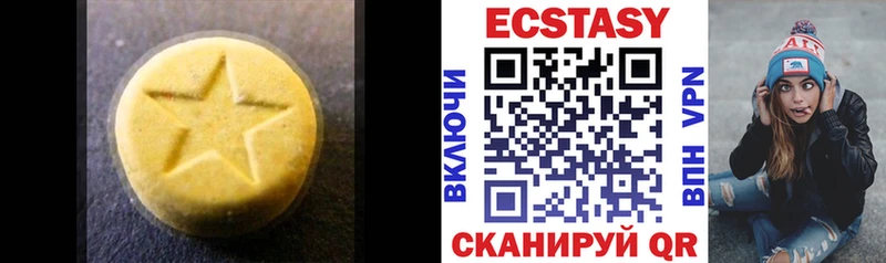 Экстази TESLA  Йошкар-Ола 