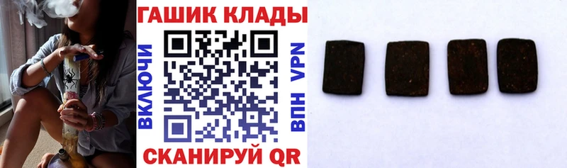 ГАШИШ убойный  Йошкар-Ола 