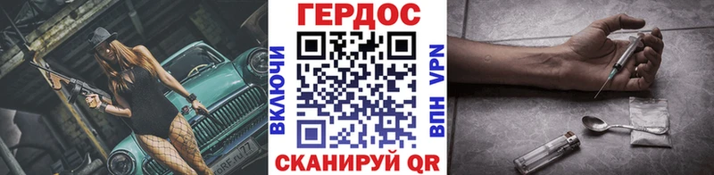 МЕГА ССЫЛКА  Йошкар-Ола  площадка Telegram  наркотики  Героин гречка 
