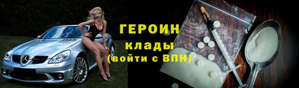 гидра Алзамай