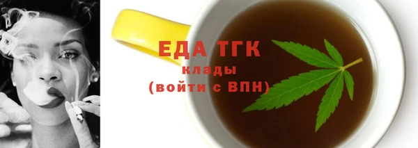 гидра Алзамай