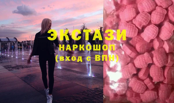 гидра Алзамай