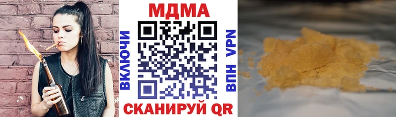 закладки Йошкар-Ола darknet Telegram MDMA crystal