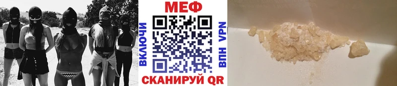 маркетплейс формула Йошкар-Ола МЯУ-МЯУ VHQ где купить наркоту