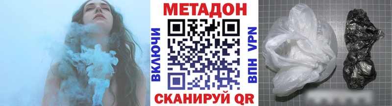 Метадон мёд  где продают наркотики  Йошкар-Ола 