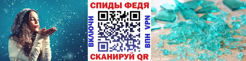 Метамфетамин винт  Йошкар-Ола 
