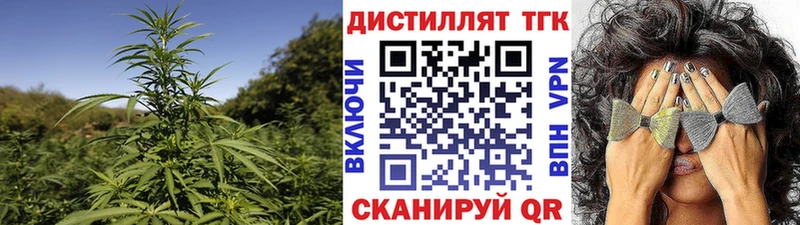 ТГК вейп дарнет шоп Йошкар-Ола